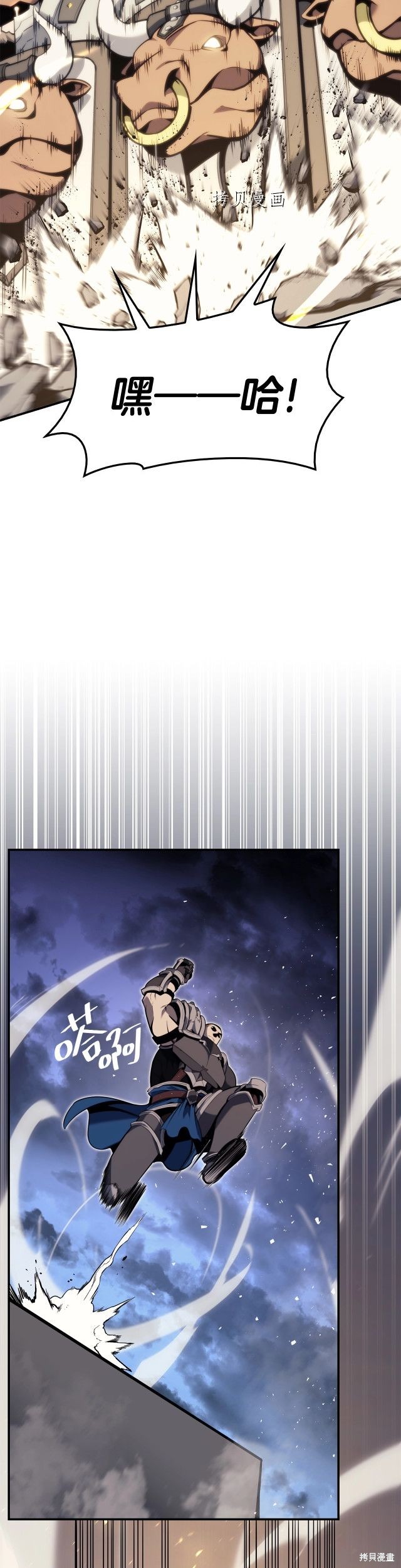 第37话10