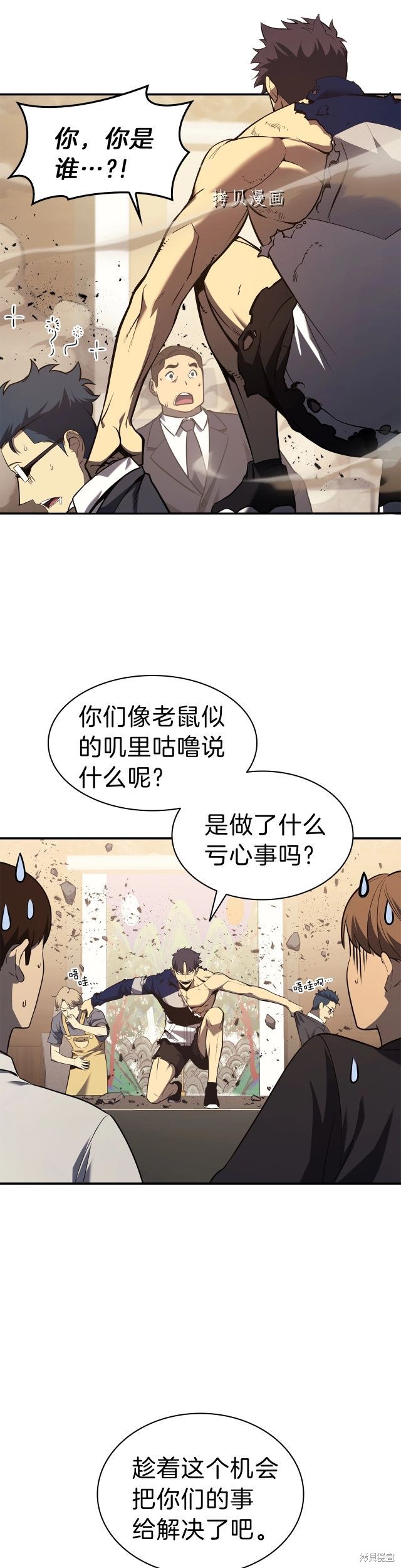 第31话2