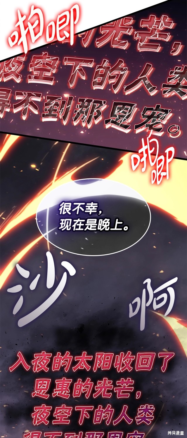 第66话69