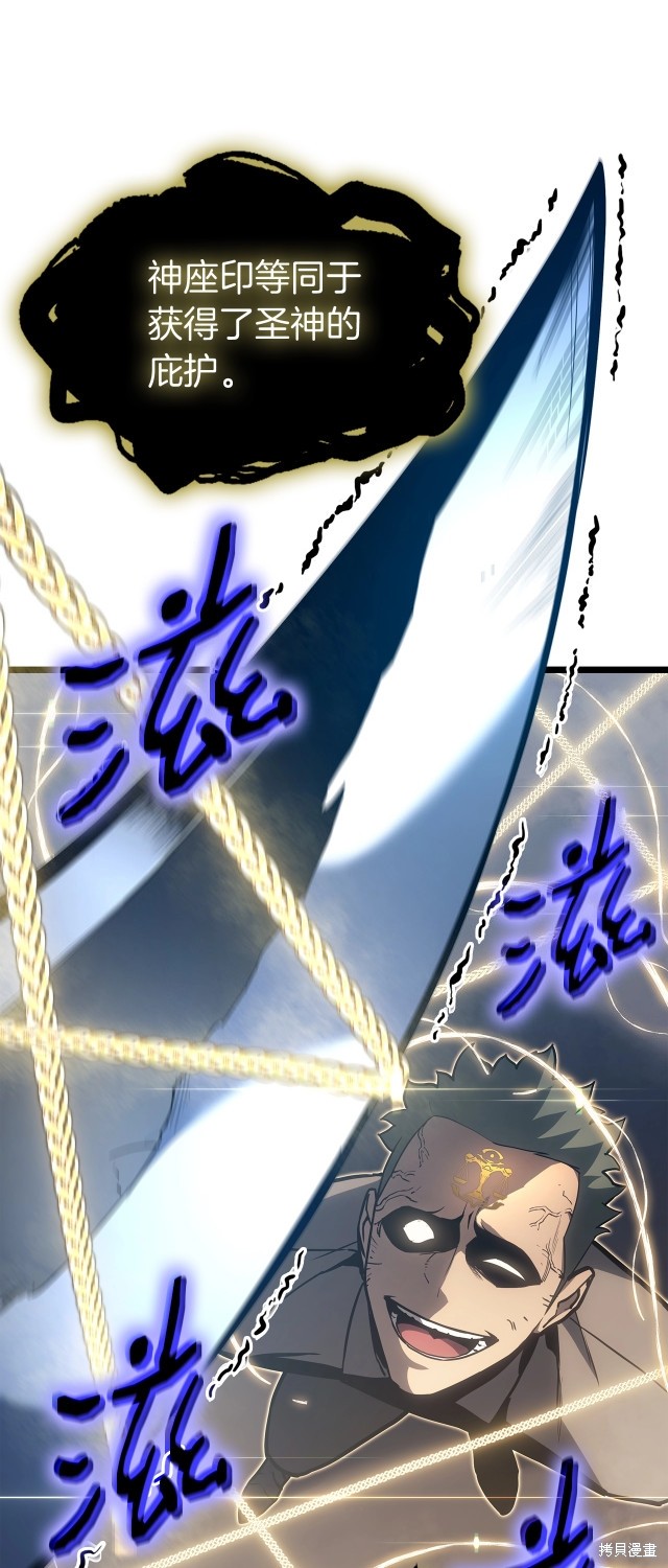 第65话45