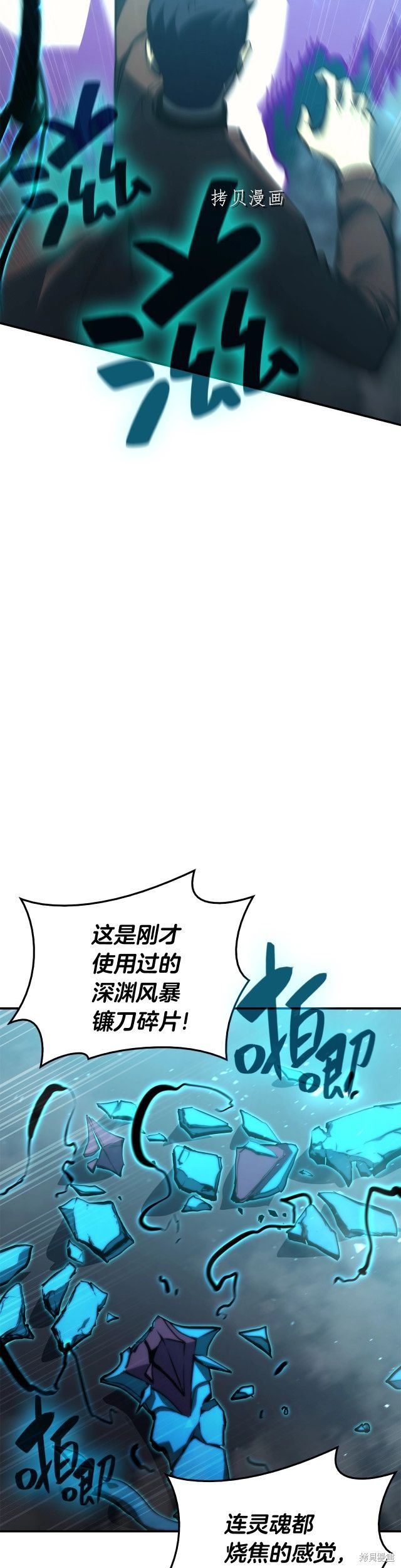 第34话49