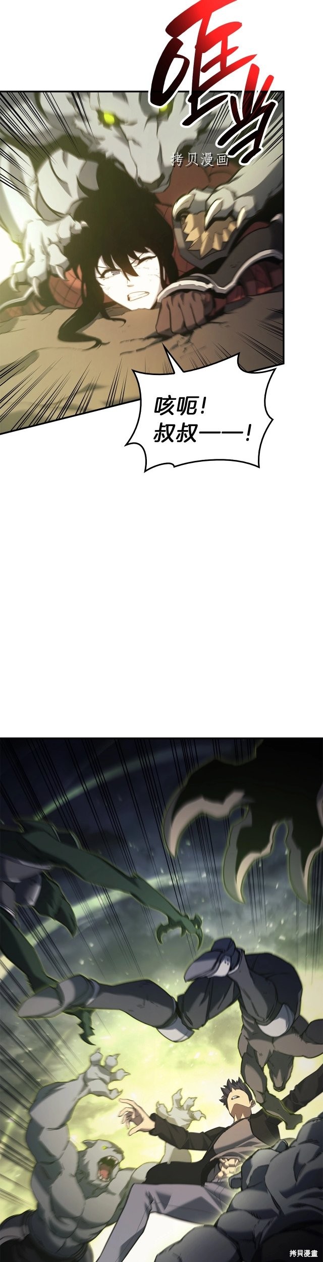 第39话43