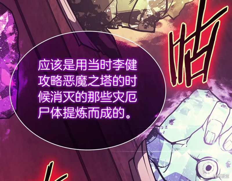 第71话130