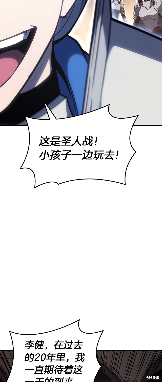 第56话34