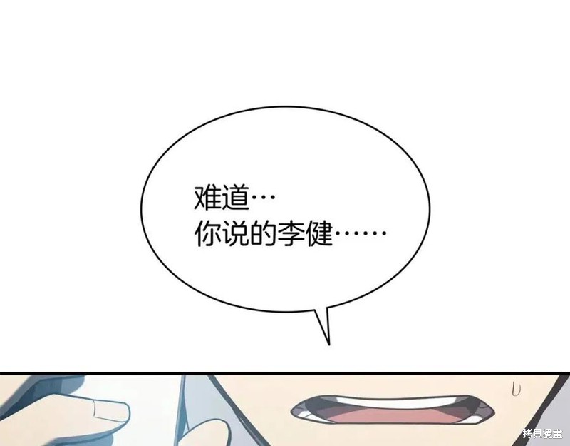 第23话74