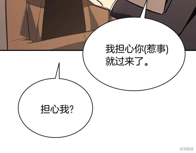 第16话254