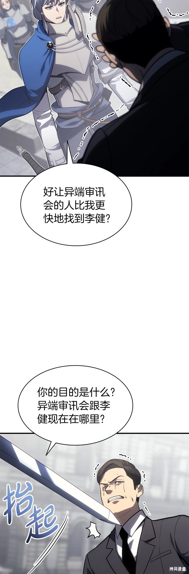 第55话68