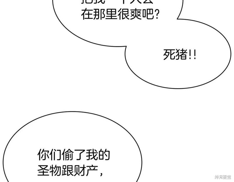 第9话104