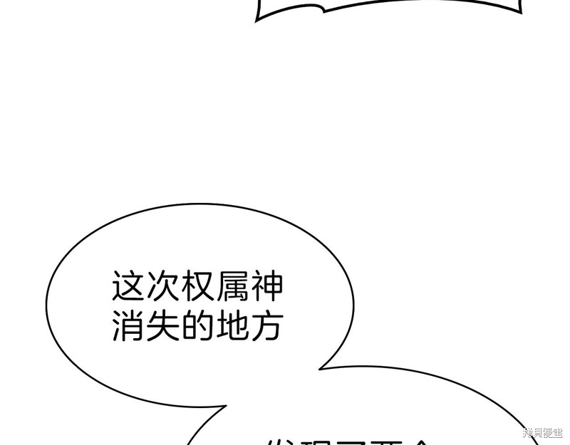 第5话160