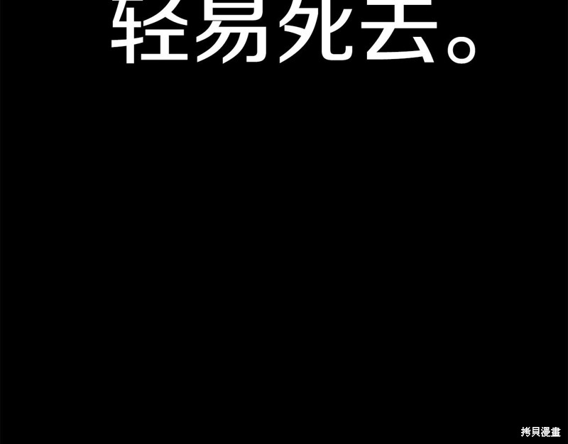 第0话205