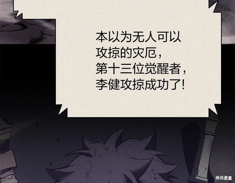 第19话206