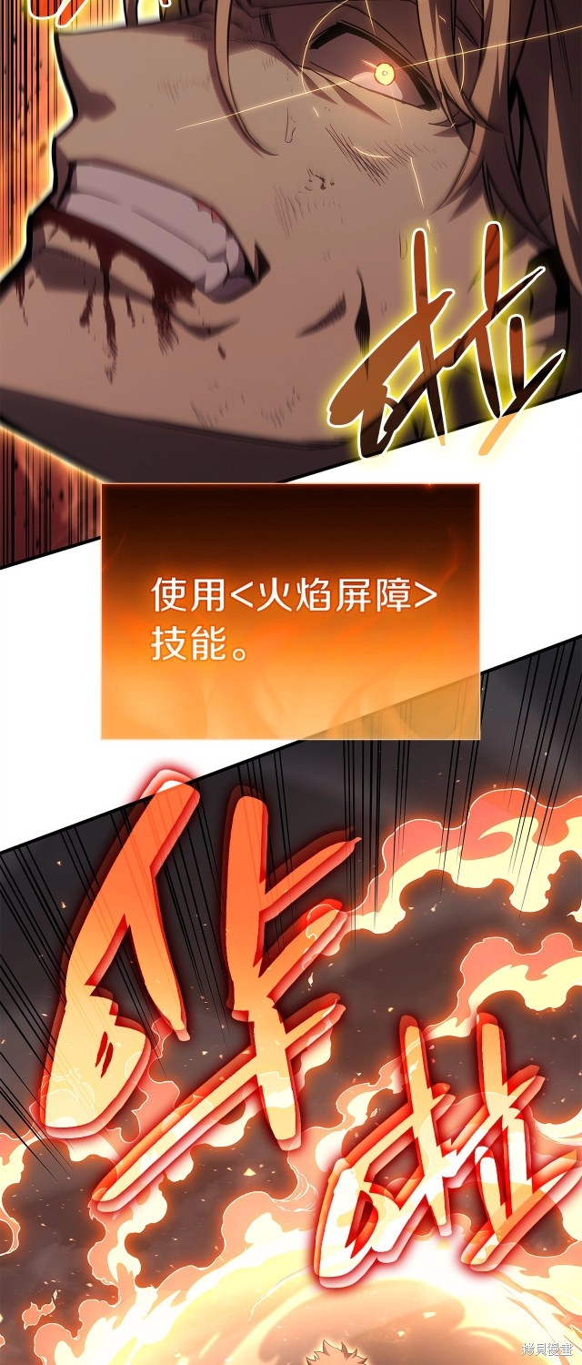 第51话58