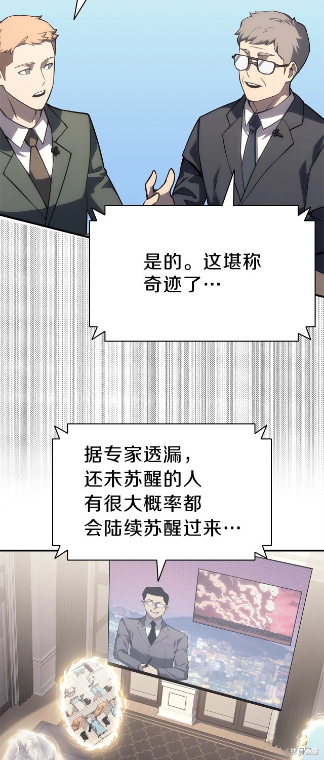 第53话41
