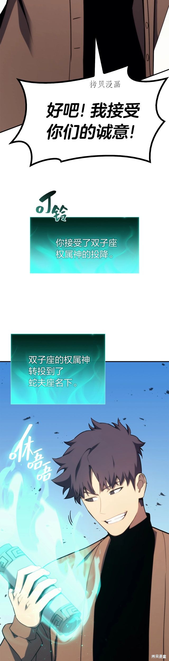 第34话42
