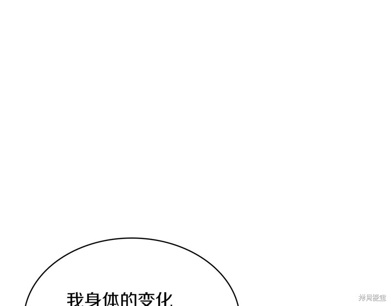 第2话332