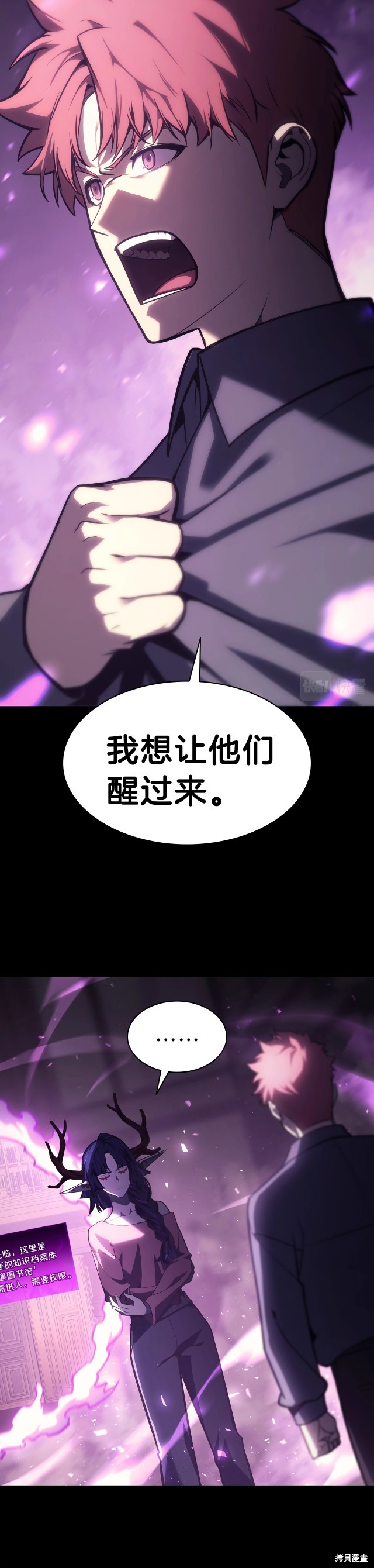 第47话12