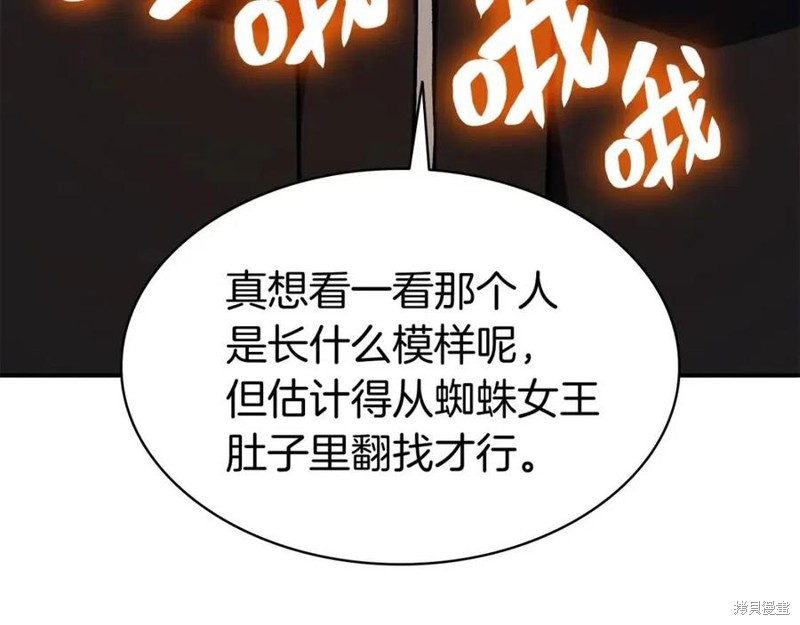 第12话180
