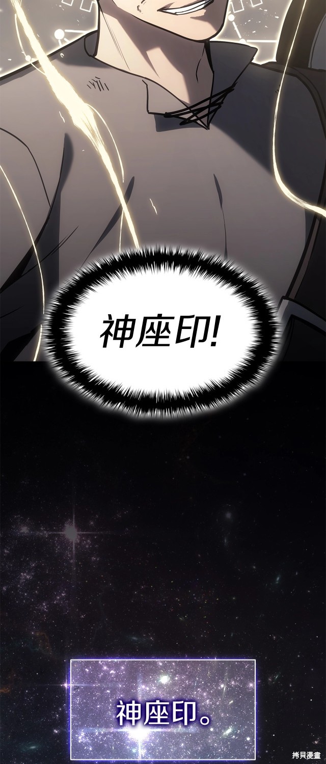 第65话37