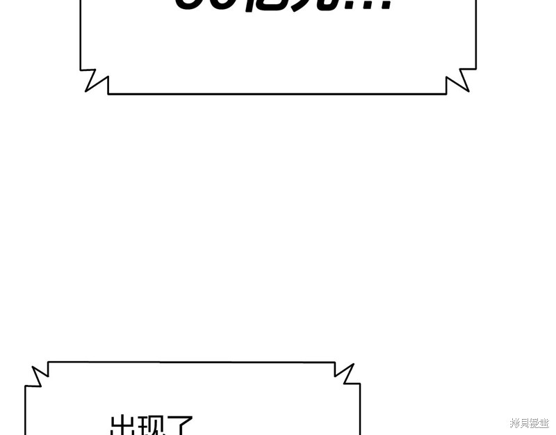 第20话97