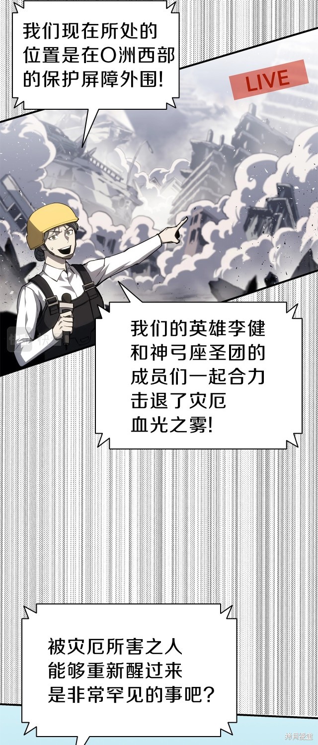 第53话40