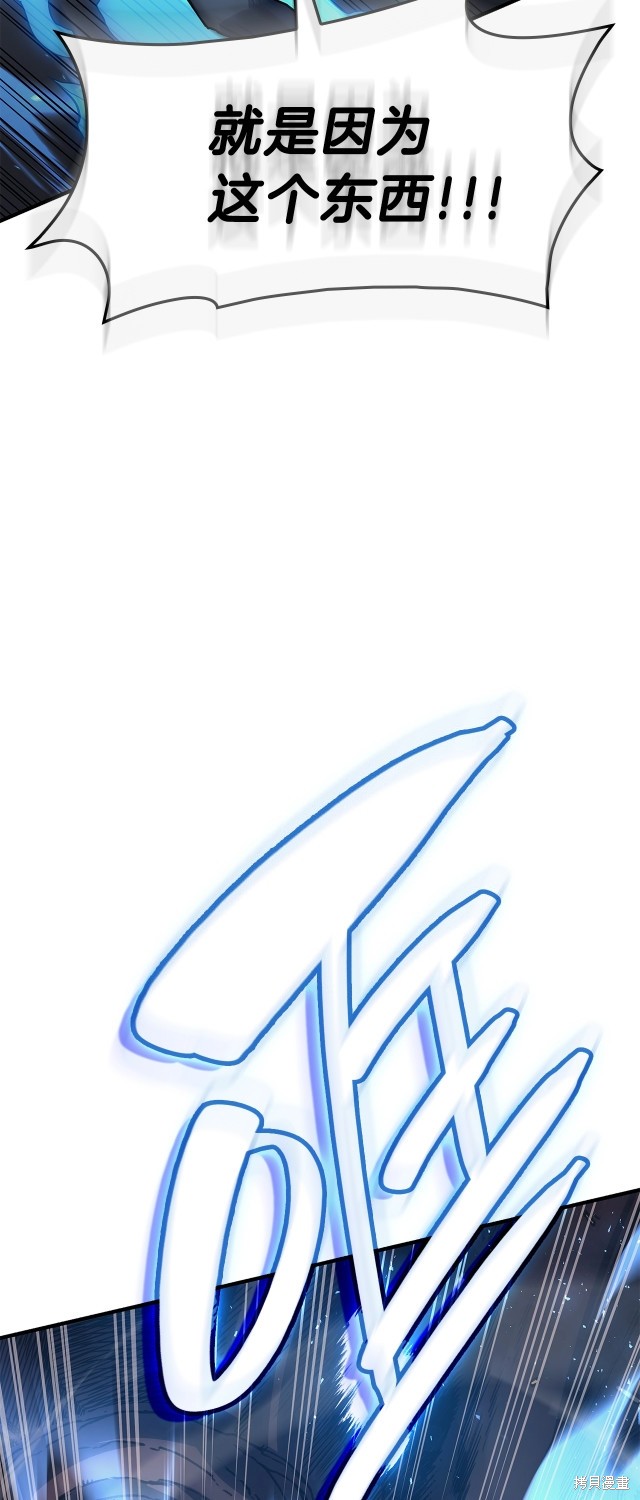 第50话56