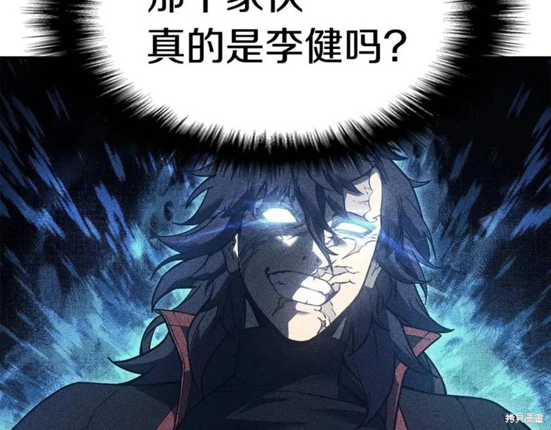 第9话121
