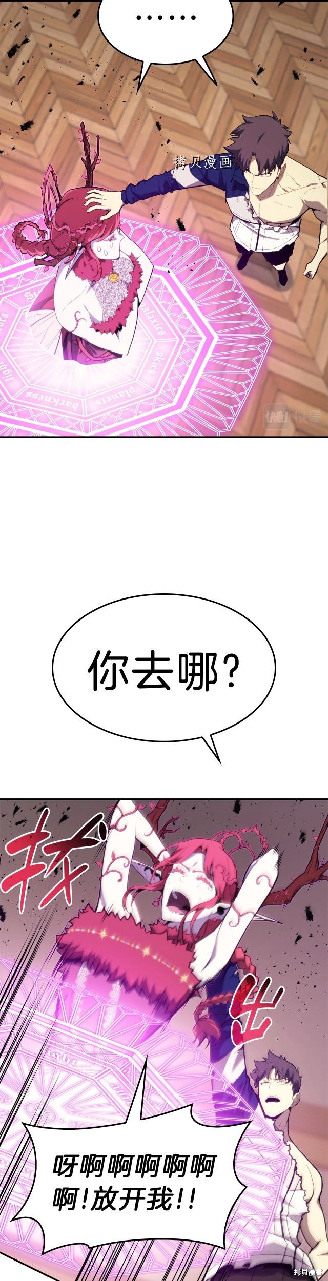 第31话28