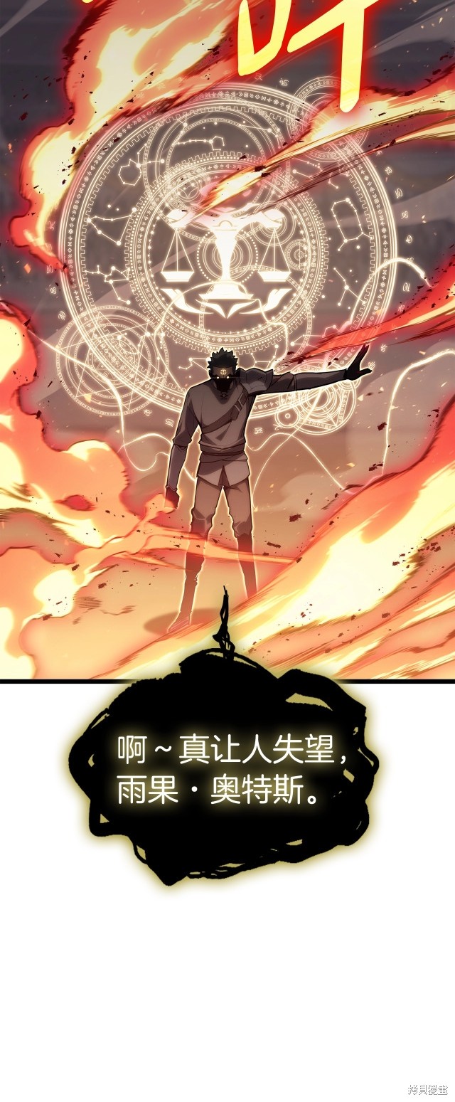 第65话28