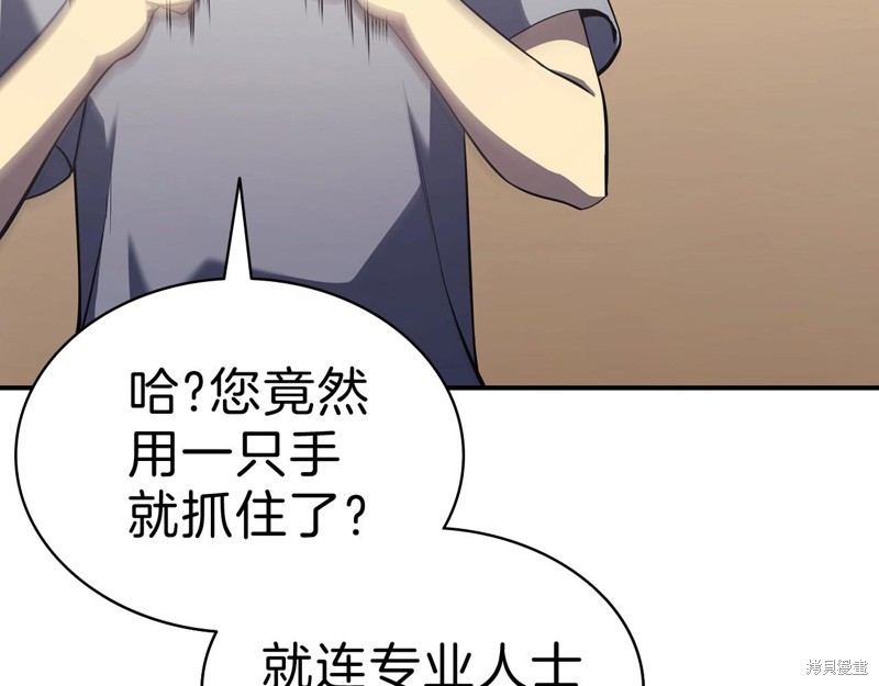 第5话54