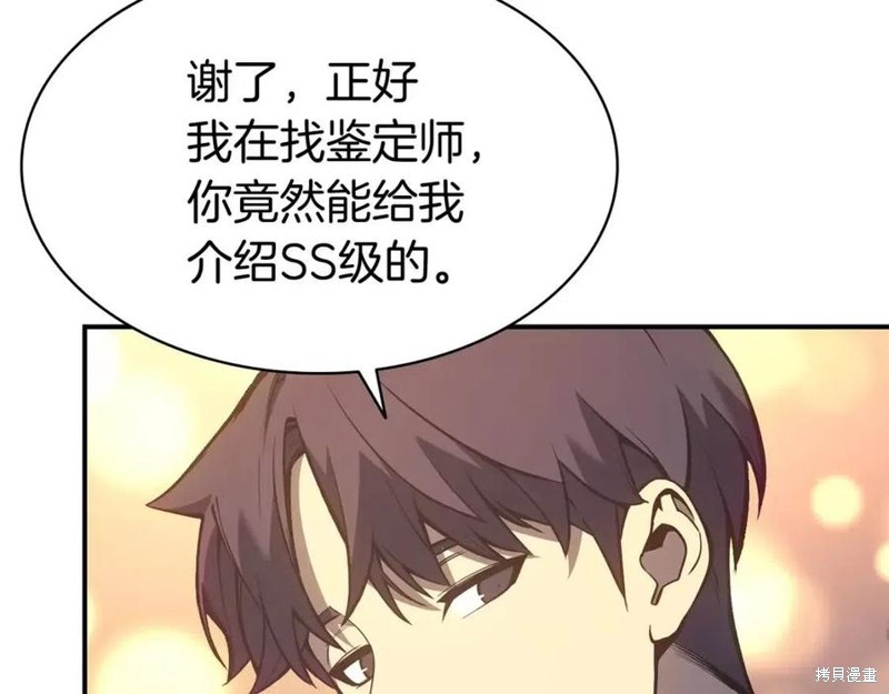 第13话129