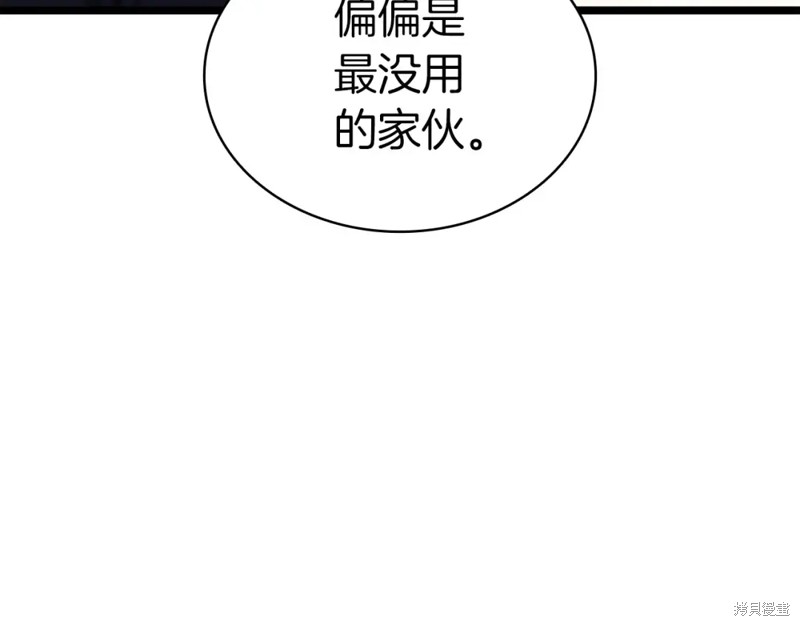 第70话101