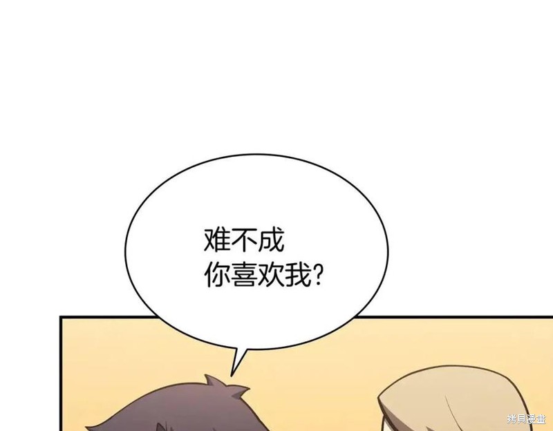 第16话255