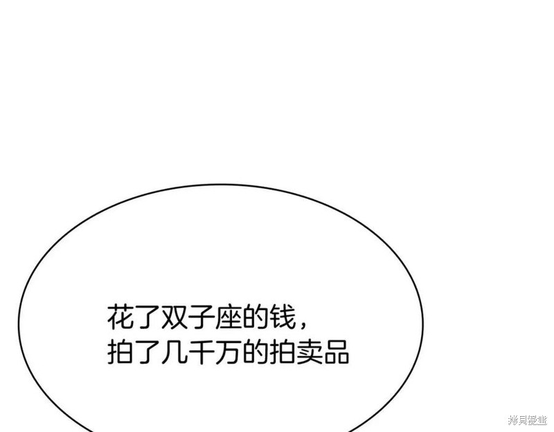 第24话82