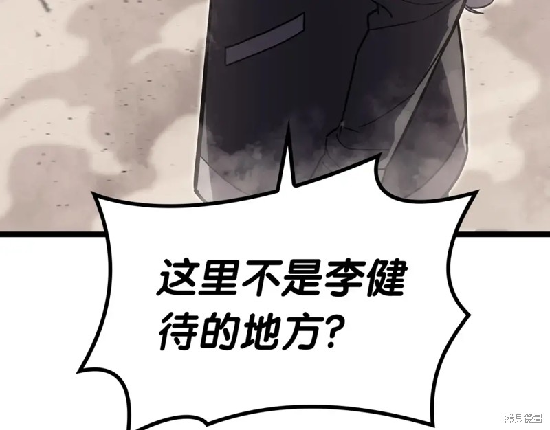 第70话236