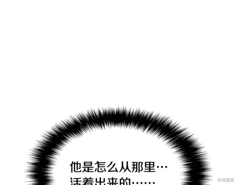 第9话242