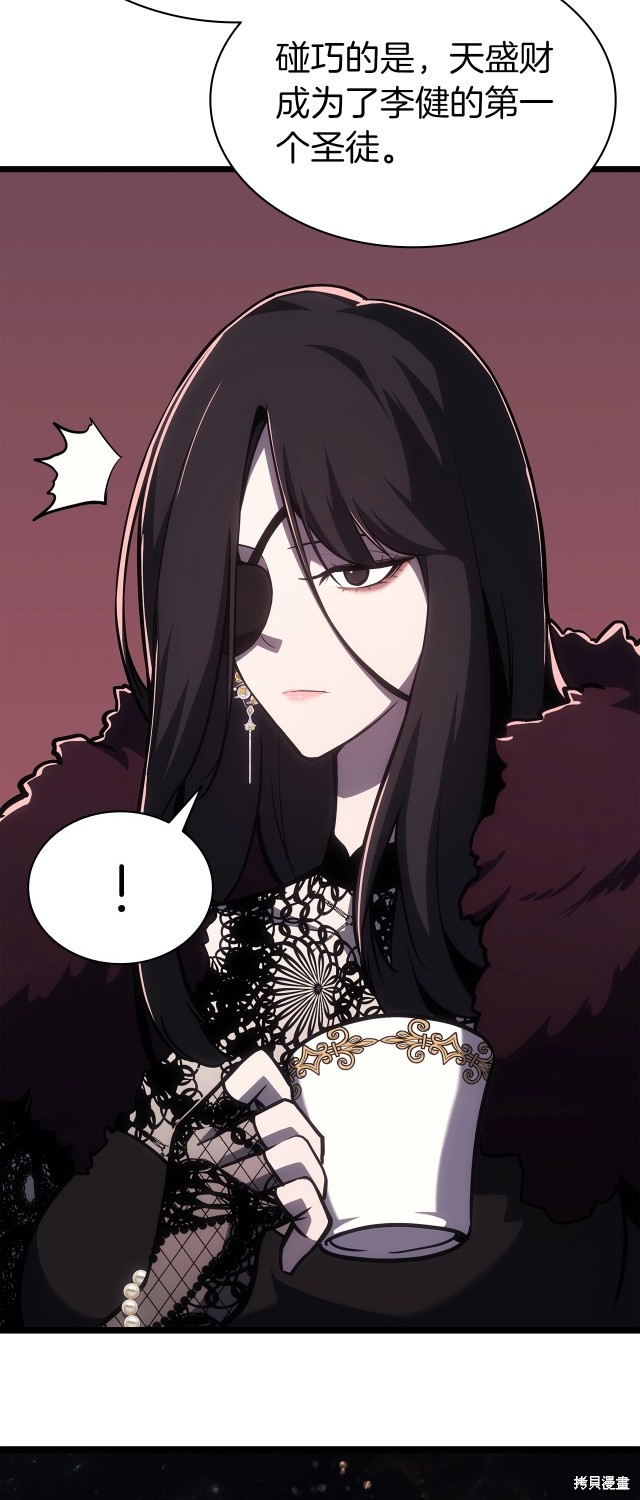 第66话28