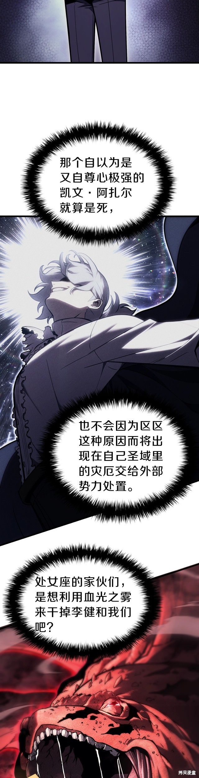 第44话17