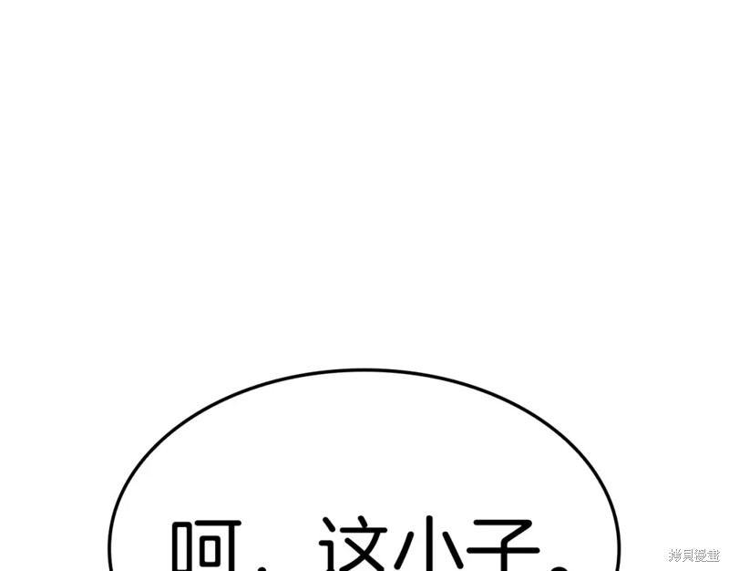 第71话199
