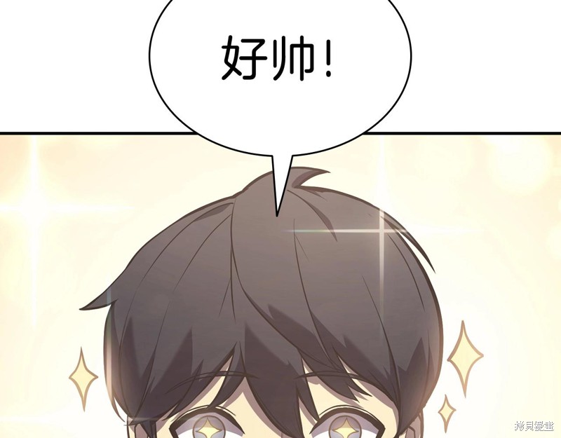 第5话32