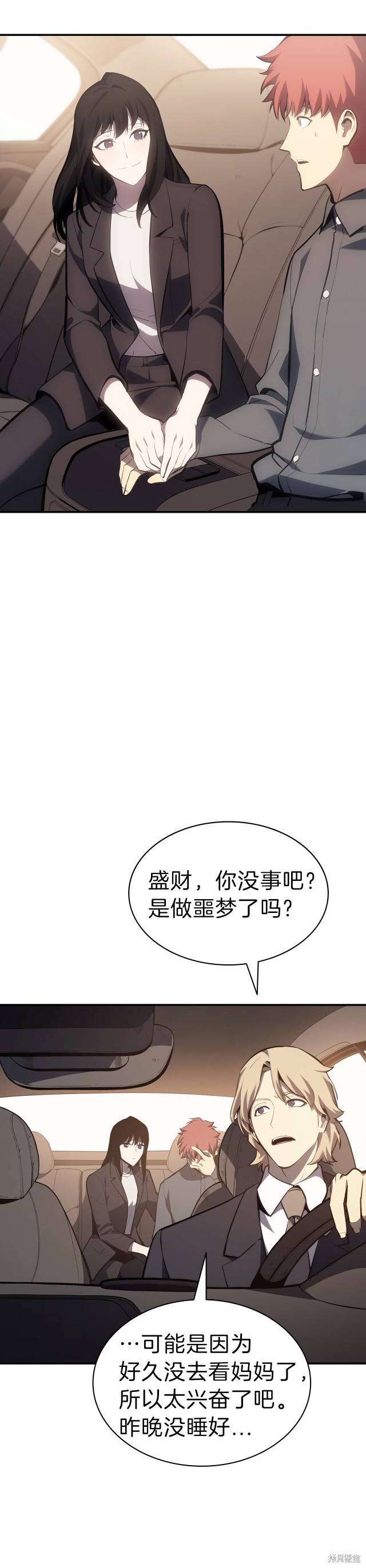 第42话40