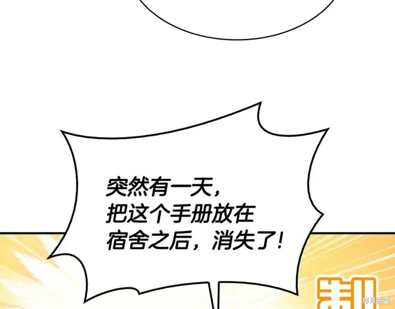 第14话18