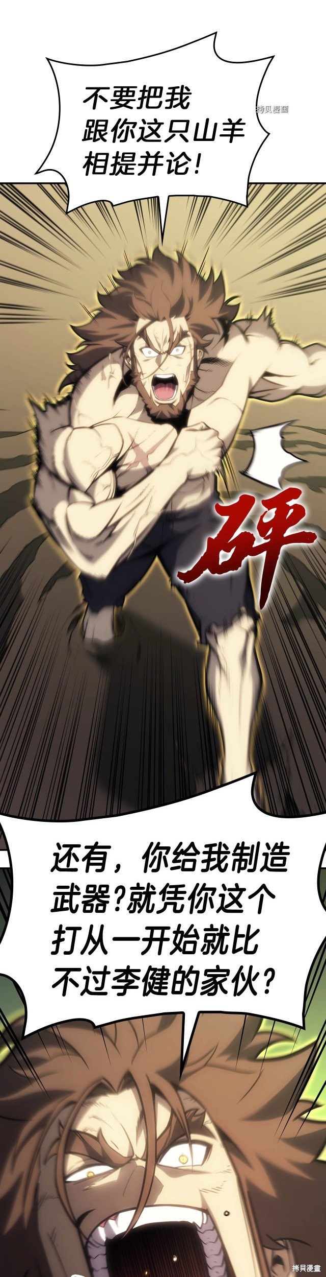第40话27