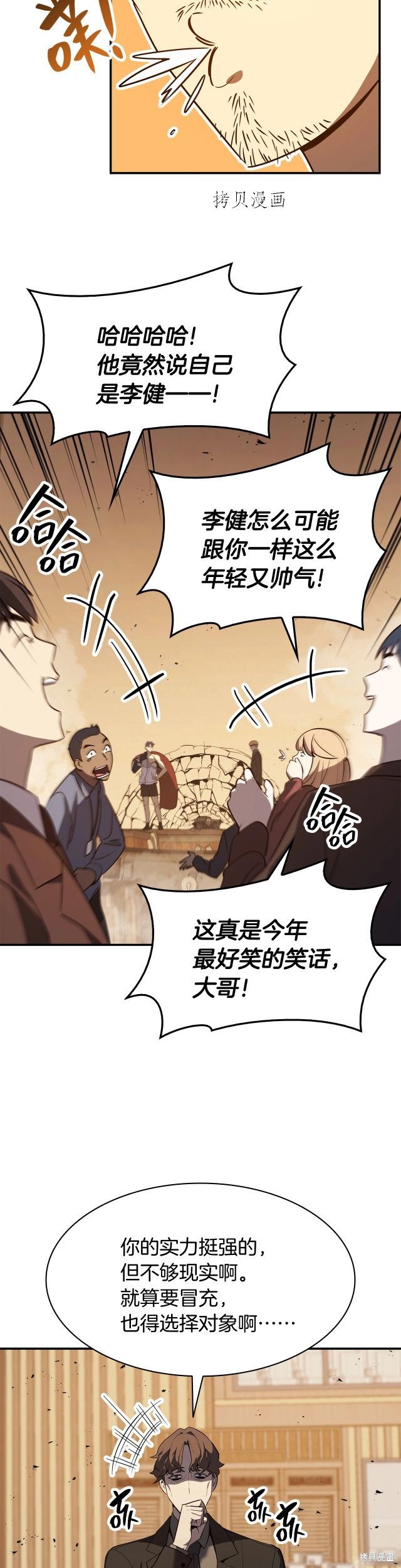 第28话26