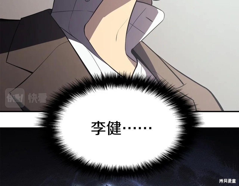 第3话118