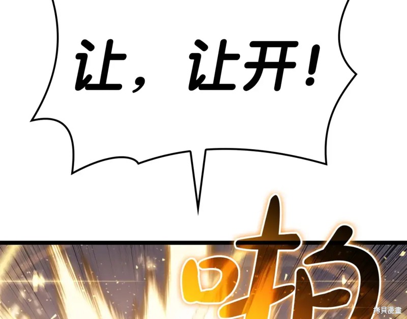 第71话100