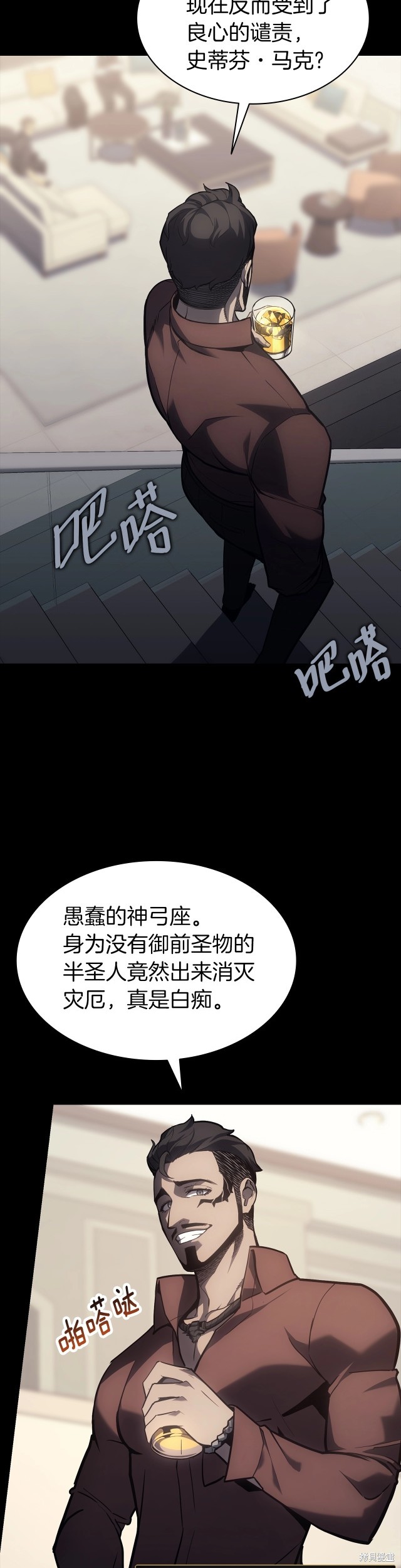 第46话9