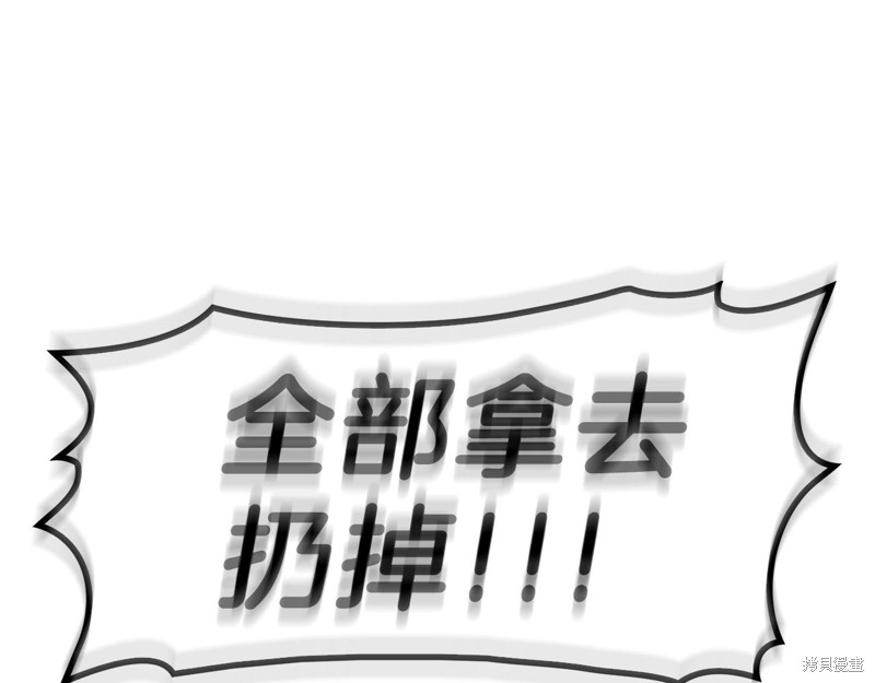 第5话87