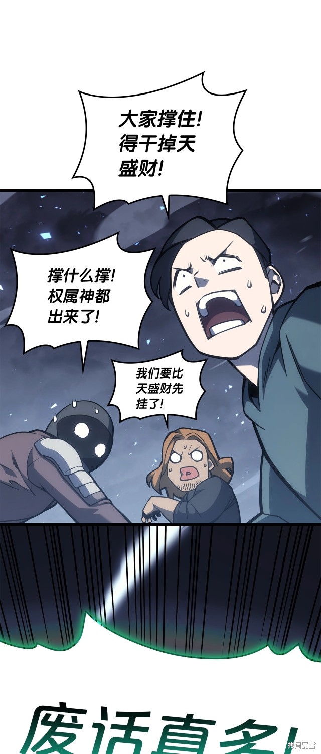 第66话40