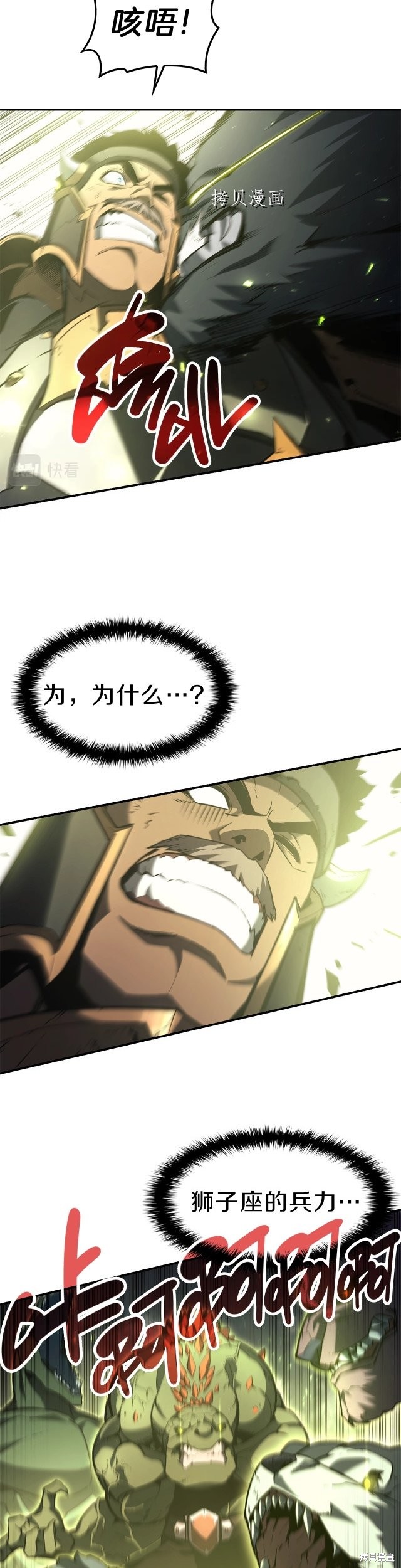 第39话31
