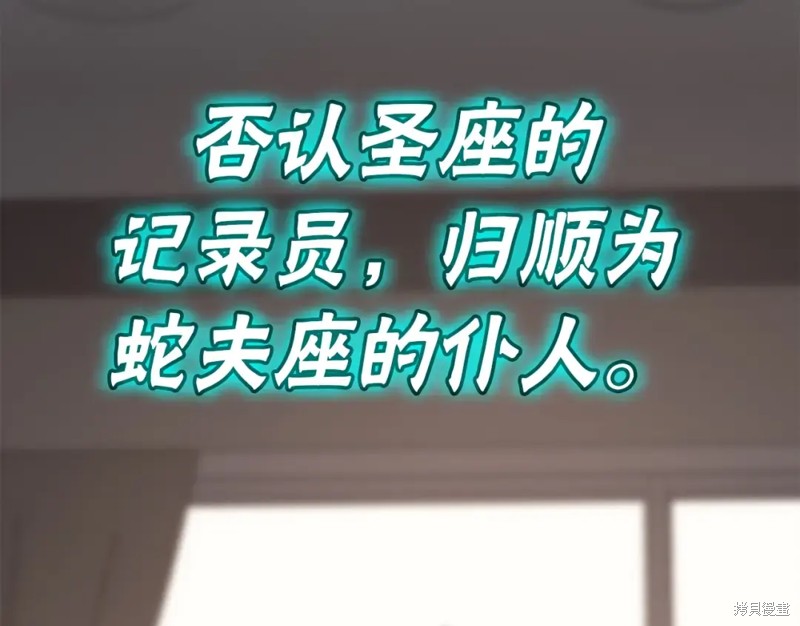 第69话245